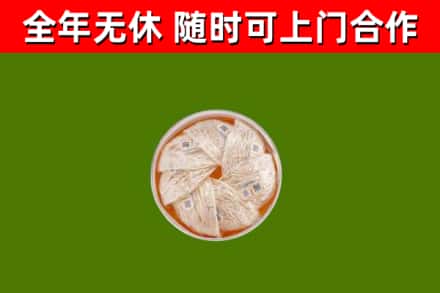 内江回收燕窝