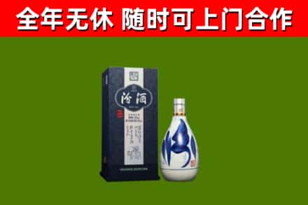 内江回收汾酒
